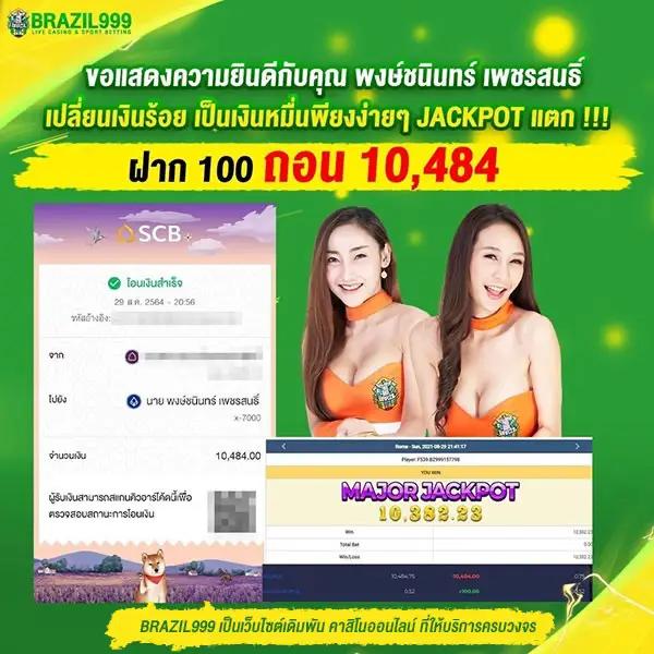 roman189 เว็บตรง สล็อต ฝากถอนออโต้ ไม่ผ่านเอเย่นต์ 2026