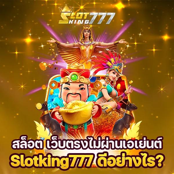 roman99 เว็บตรง สล็อต ฝากถอนออโต้ ไม่ผ่านเอเย่นต์ 2026