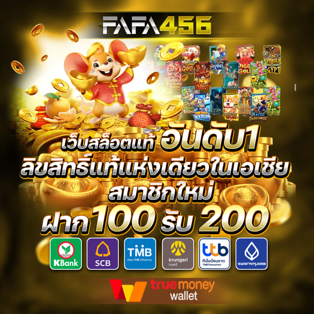 ruay com เว็บตรง สล็อต ฝากถอนออโต้ ไม่ผ่านเอเย่นต์ 2026