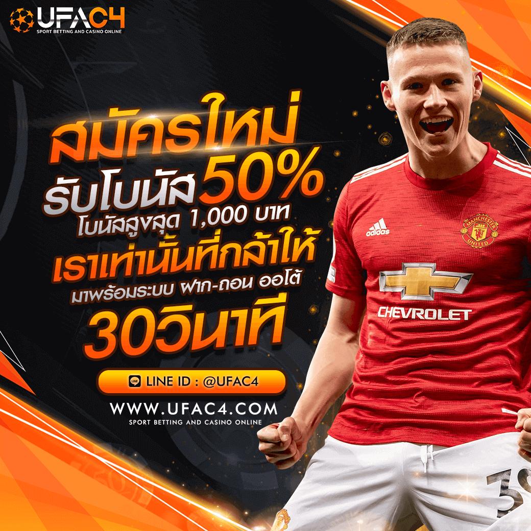 ruay. org เข้าสู่ระบบ เว็บตรง สล็อต ฝากถอนออโต้ ไม่ผ่านเอเย่นต์ 2026
