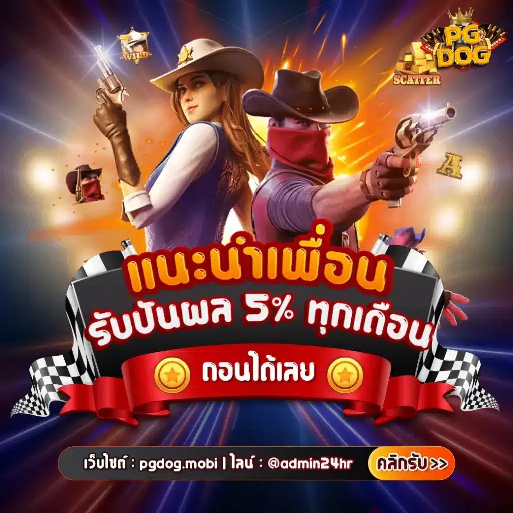 sa168vip เว็บตรง สล็อต ฝากถอนออโต้ ไม่ผ่านเอเย่นต์ 2026