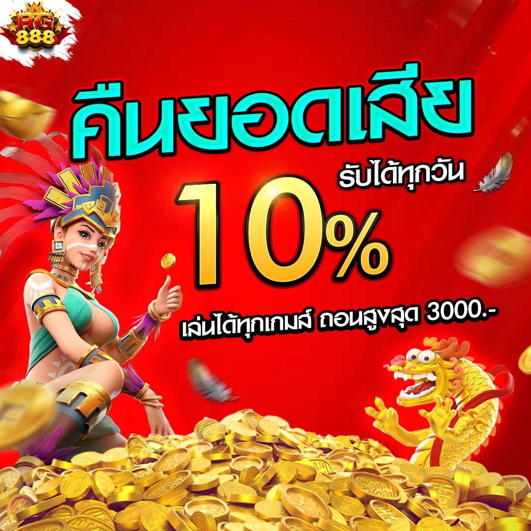 sa casino เว็บตรง สล็อต ฝากถอนออโต้ ไม่ผ่านเอเย่นต์ 2026
