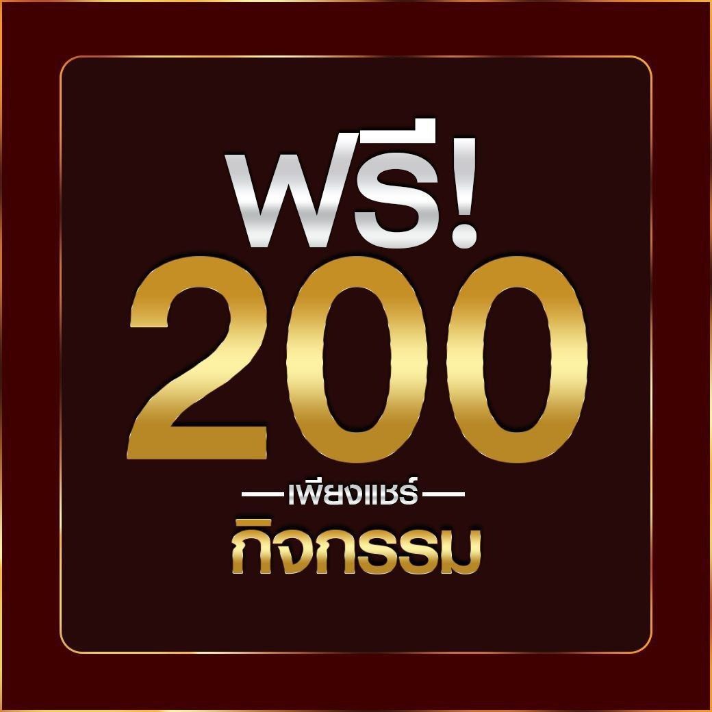 sabai168 เว็บตรง สล็อต ฝากถอนออโต้ ไม่ผ่านเอเย่นต์ 2026