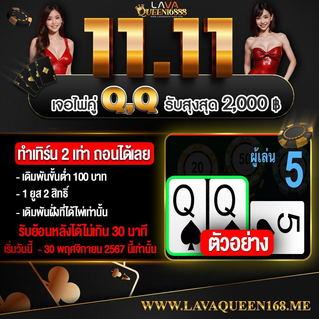 sabai999 เว็บตรง สล็อต ฝากถอนออโต้ ไม่ผ่านเอเย่นต์ 2026