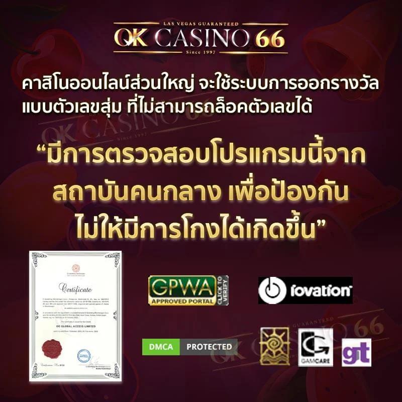 sagame666 เว็บตรง สล็อต ฝากถอนออโต้ ไม่ผ่านเอเย่นต์ 2026