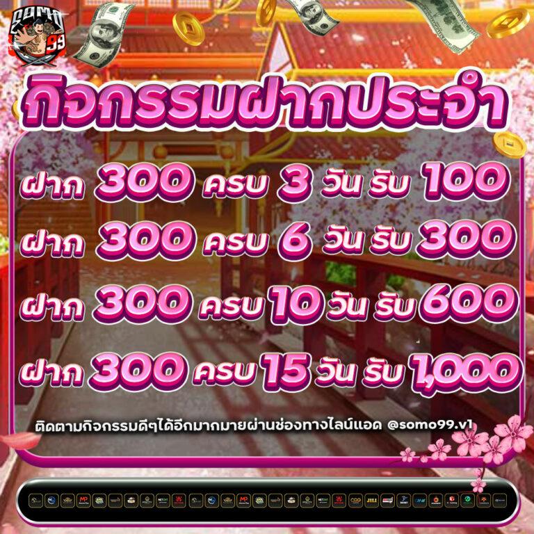 salalot เว็บตรง สล็อต ฝากถอนออโต้ ไม่ผ่านเอเย่นต์ 2026