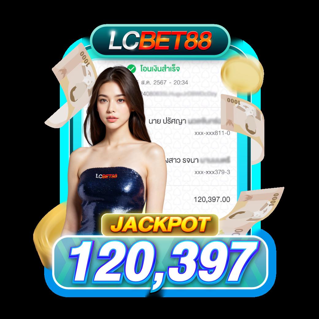 sathu88 เว็บตรง สล็อต ฝากถอนออโต้ ไม่ผ่านเอเย่นต์ 2026