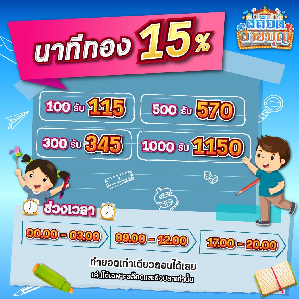 sawan789 เว็บตรง สล็อต ฝากถอนออโต้ ไม่ผ่านเอเย่นต์ 2026
