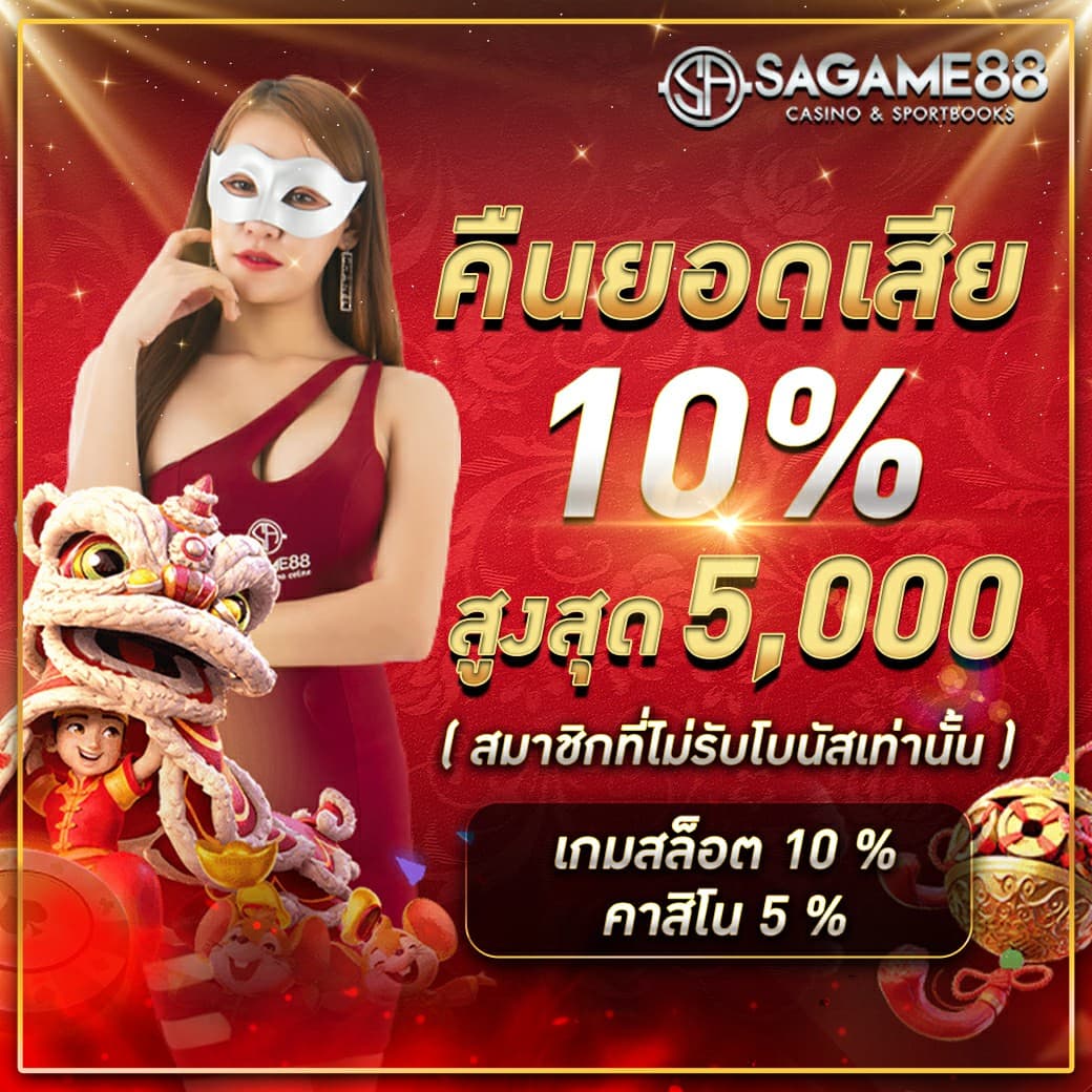 sbf99 เว็บตรง สล็อต ฝากถอนออโต้ ไม่ผ่านเอเย่นต์ ปี 2026
