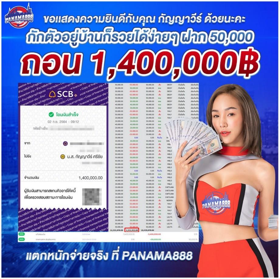 sbobet เว็บตรง สล็อต ฝากถอนออโต้ ไม่ผ่านเอเย่นต์ 2026