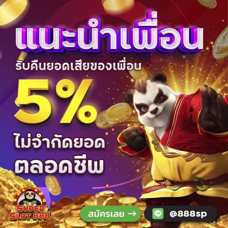 scb99 เว็บตรง สล็อต ฝากถอนออโต้ ไม่ผ่านเอเย่นต์ 2026