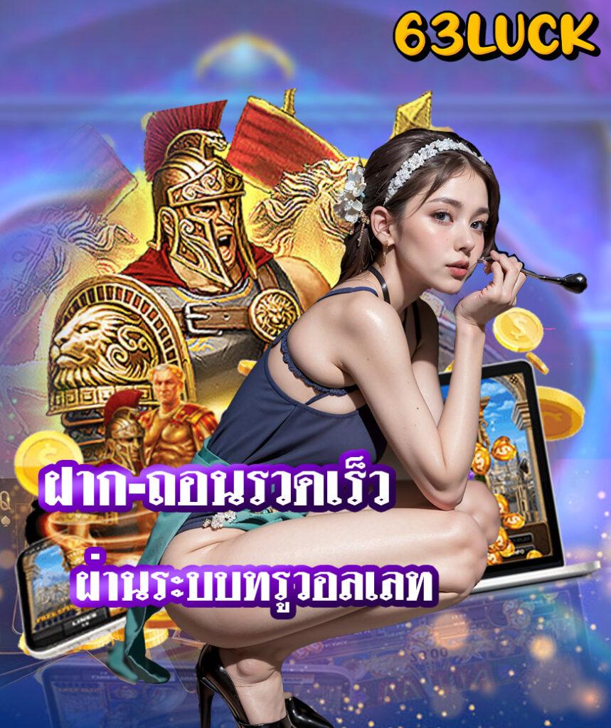 scr888th เว็บตรง สล็อต ฝากถอนออโต้ ไม่ผ่านเอเย่นต์ 2026