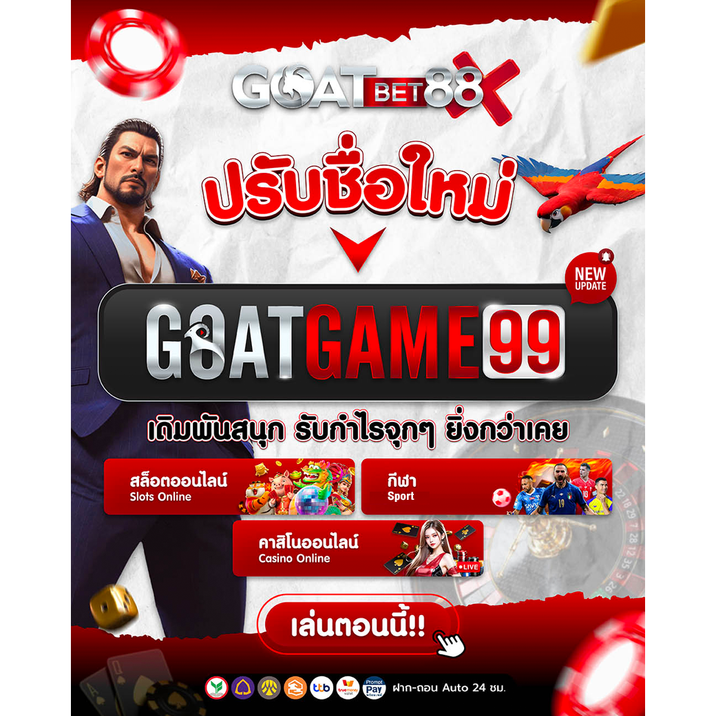 sexygaming เว็บตรง สล็อต ฝากถอนออโต้ ไม่ผ่านเอเย่นต์ 2026