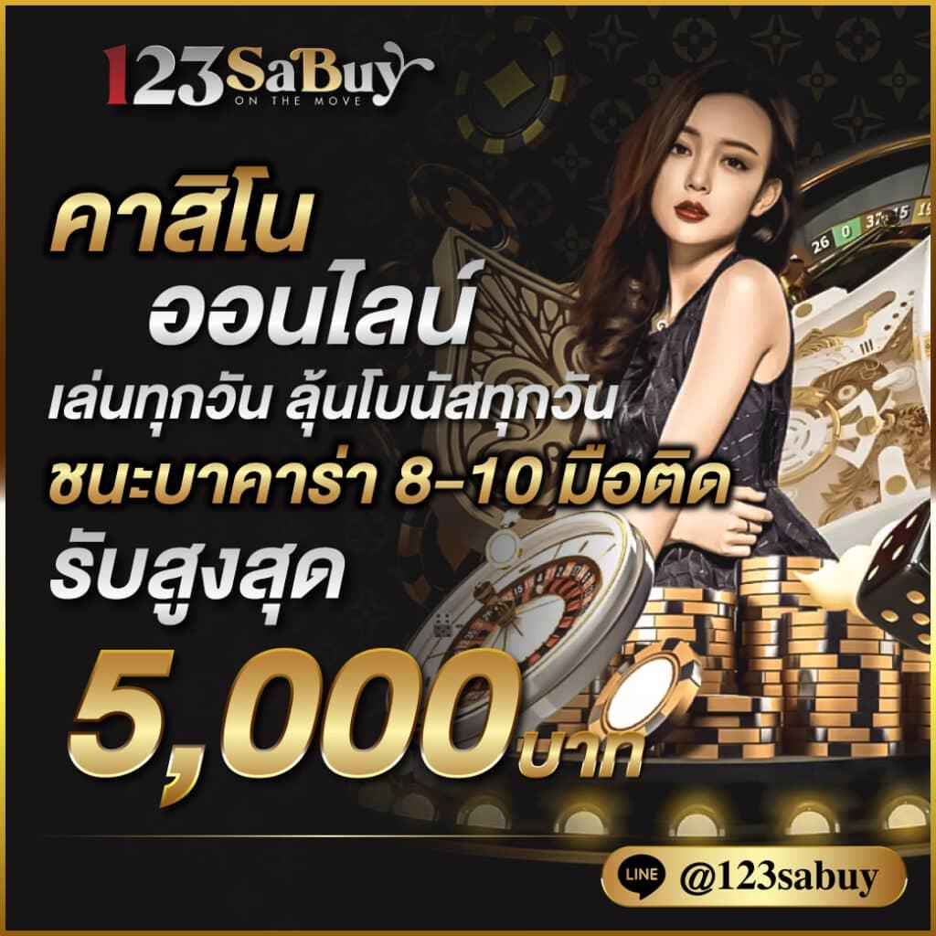 sfc588 เว็บตรงสล็อต ฝากถอนออโต้ ไม่ผ่านเอเย่นต์ 2026