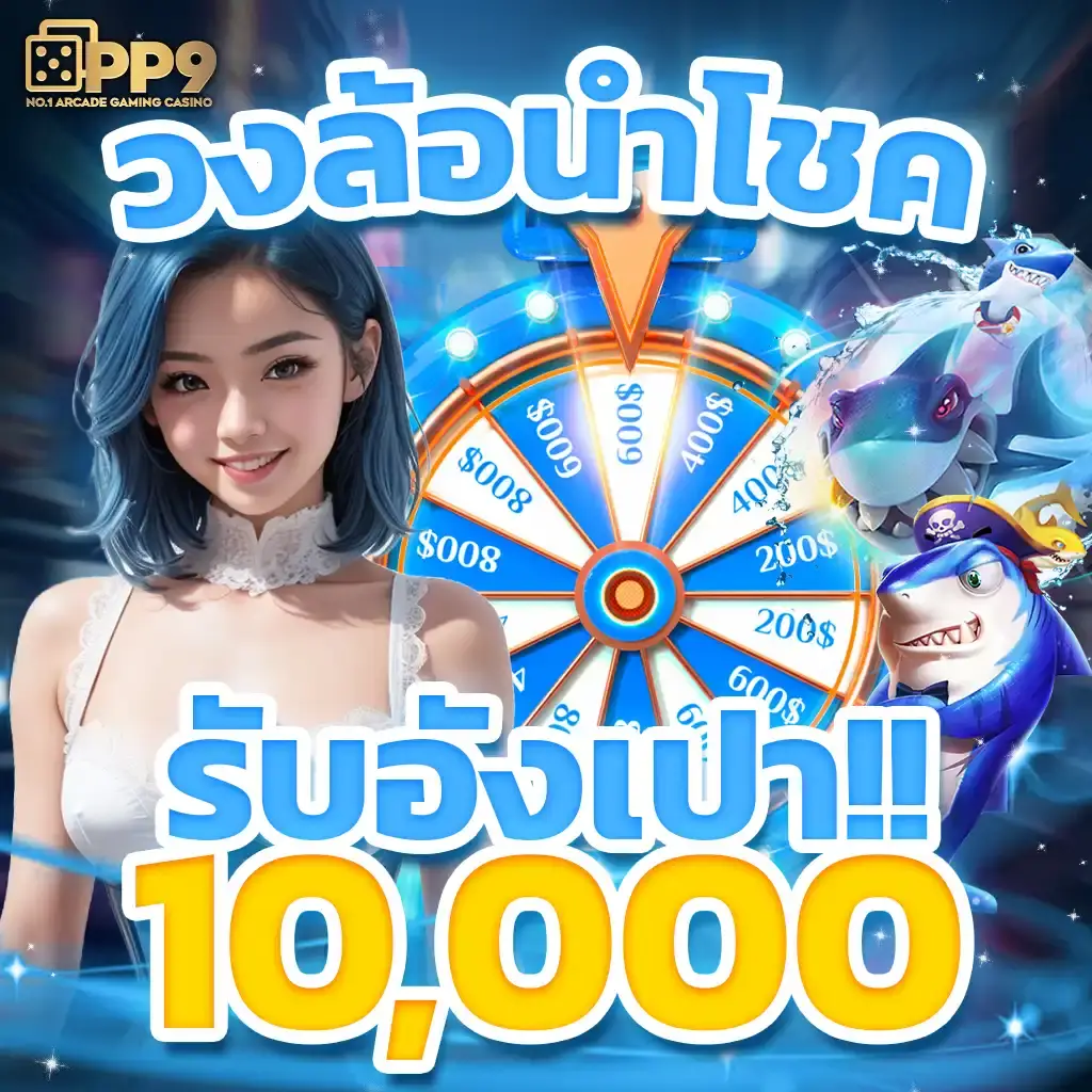 sggame88 เว็บตรง สล็อต ฝากถอนออโต้ ไม่ผ่านเอเย่นต์ 2026