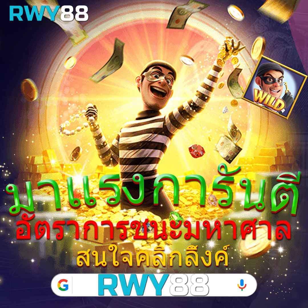 siam212 เว็บตรง สล็อต ฝากถอนออโต้ ไม่ผ่านเอเย่นต์ 2026