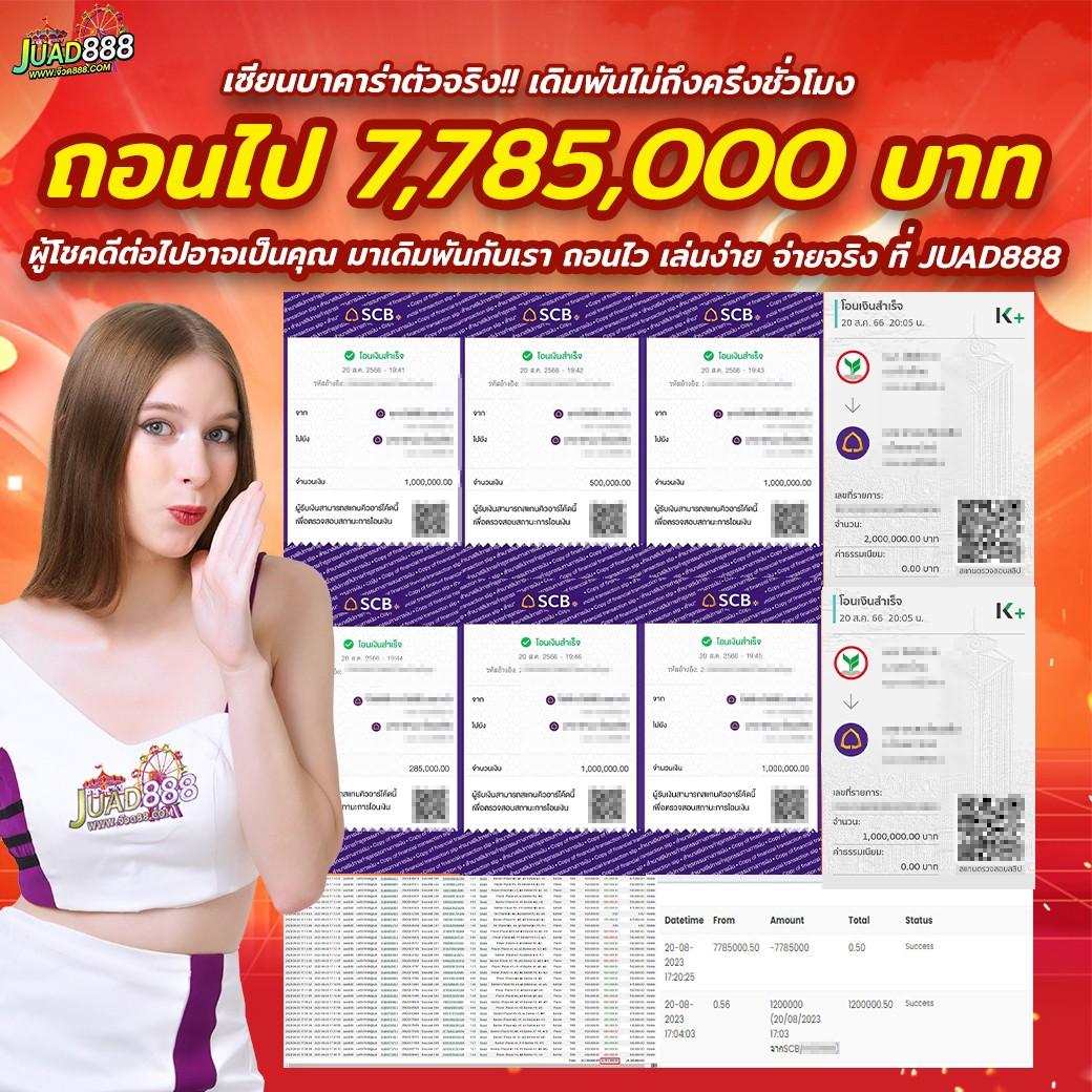 siam99 เว็บตรง สล็อต ฝากถอนออโต้ ไม่ผ่านเอเย่นต์ 2026