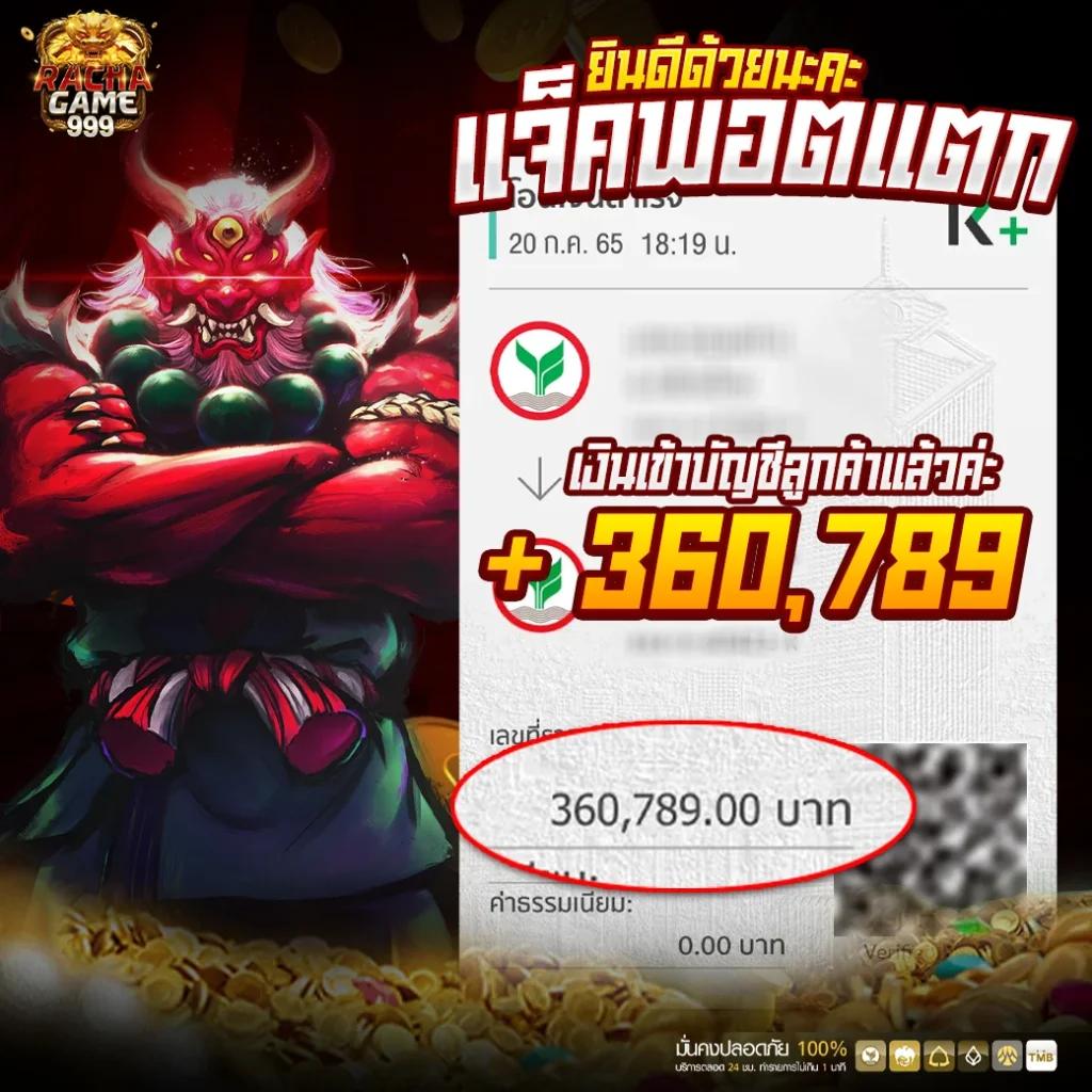 slot24th เว็บตรง สล็อต ฝากถอนออโต้ ไม่ผ่านเอเย่นต์ 2026