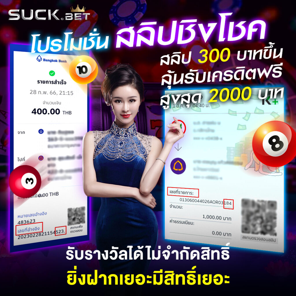slot66 เว็บตรง สล็อต ฝากถอนออโต้ ไม่ผ่านเอเย่นต์ 2026