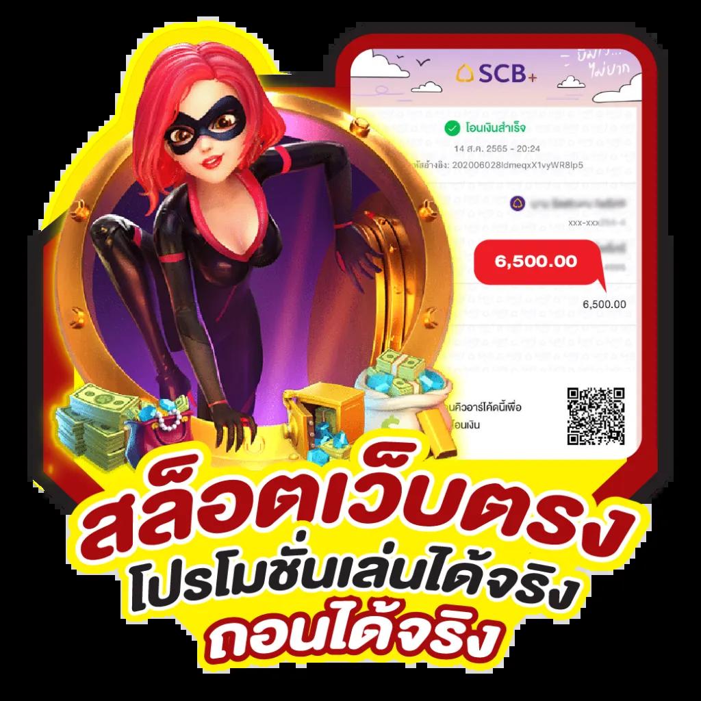 slot777 เว็บตรง สล็อต ฝากถอนออโต้ ไม่ผ่านเอเย่นต์ 2026
