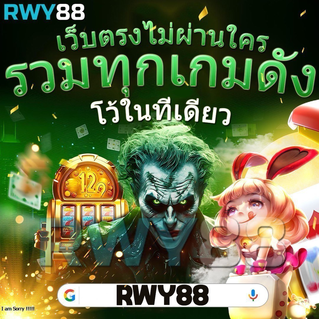 slot789pro เว็บตรง สล็อต ฝากถอนออโต้ ไม่ผ่านเอเย่นต์ 2026