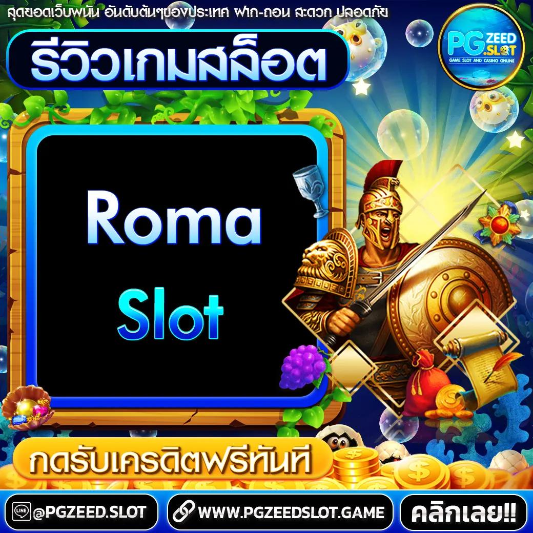slot888 เว็บตรง สล็อต ฝากถอนออโต้ ไม่ผ่านเอเย่นต์ 2026