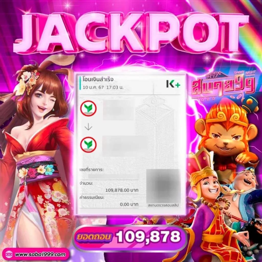 slot thailand เว็บตรง สล็อต ฝากถอนออโต้ ไม่ผ่านเอเย่นต์ 2026