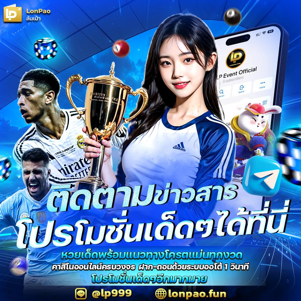 slotgame6666 คาสิโนออนไลน์เว็บตรง สล็อต ฝากถอนออโต้ ไม่ผ่านเอเย่นต์ 2026