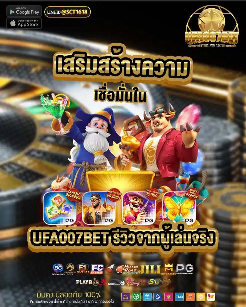 slotjoker888 เว็บตรง สล็อต ฝากถอนออโต้ ไม่ผ่านเอเย่นต์ 2026