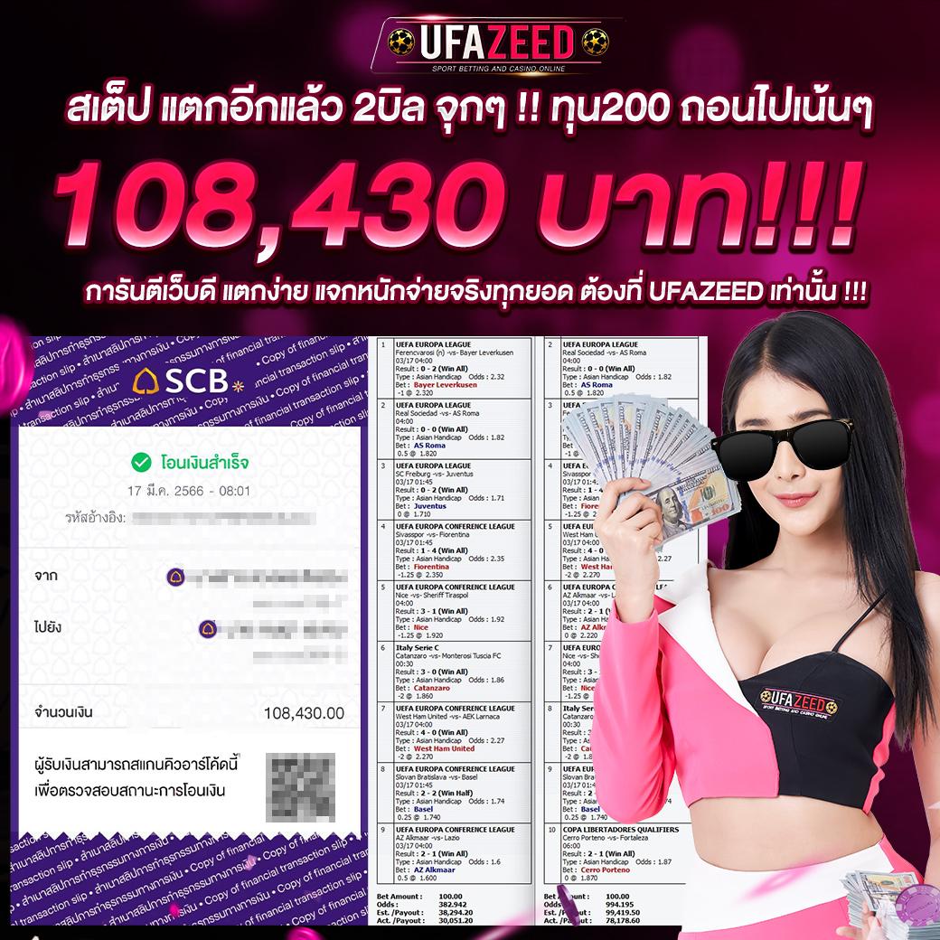 slotทดลอง เว็บตรง สล็อต ฝากถอนออโต้ ไม่ผ่านเอเย่นต์ 2026
