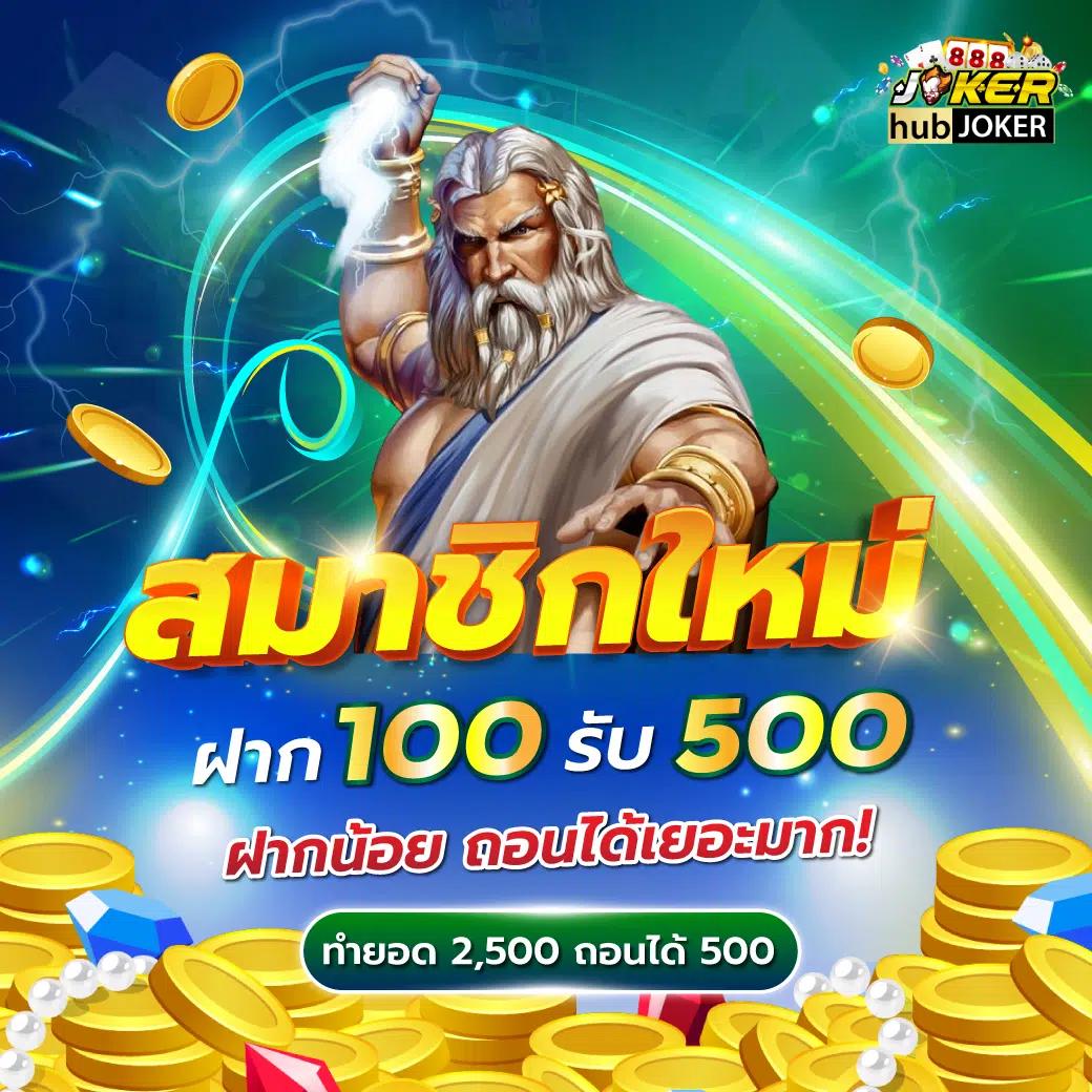 somwang lotto เว็บตรง สล็อต ฝากถอนออโต้ ไม่ผ่านเอเย่นต์ 2026