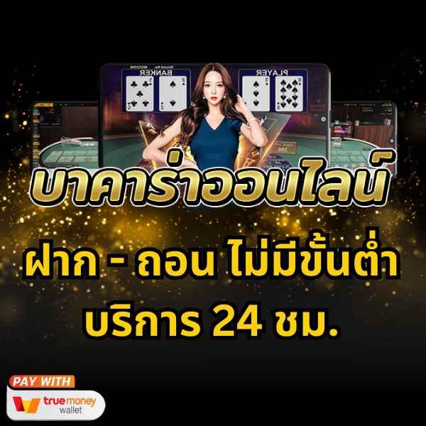 ssc4 เว็บตรง สล็อต ฝากถอนออโต้ ไม่ผ่านเอเย่นต์ 2026