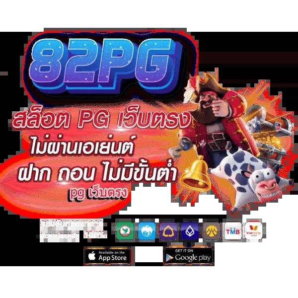 stars895 เว็บตรง สล็อต ฝากถอนออโต้ ไม่ผ่านเอเย่นต์ 2026