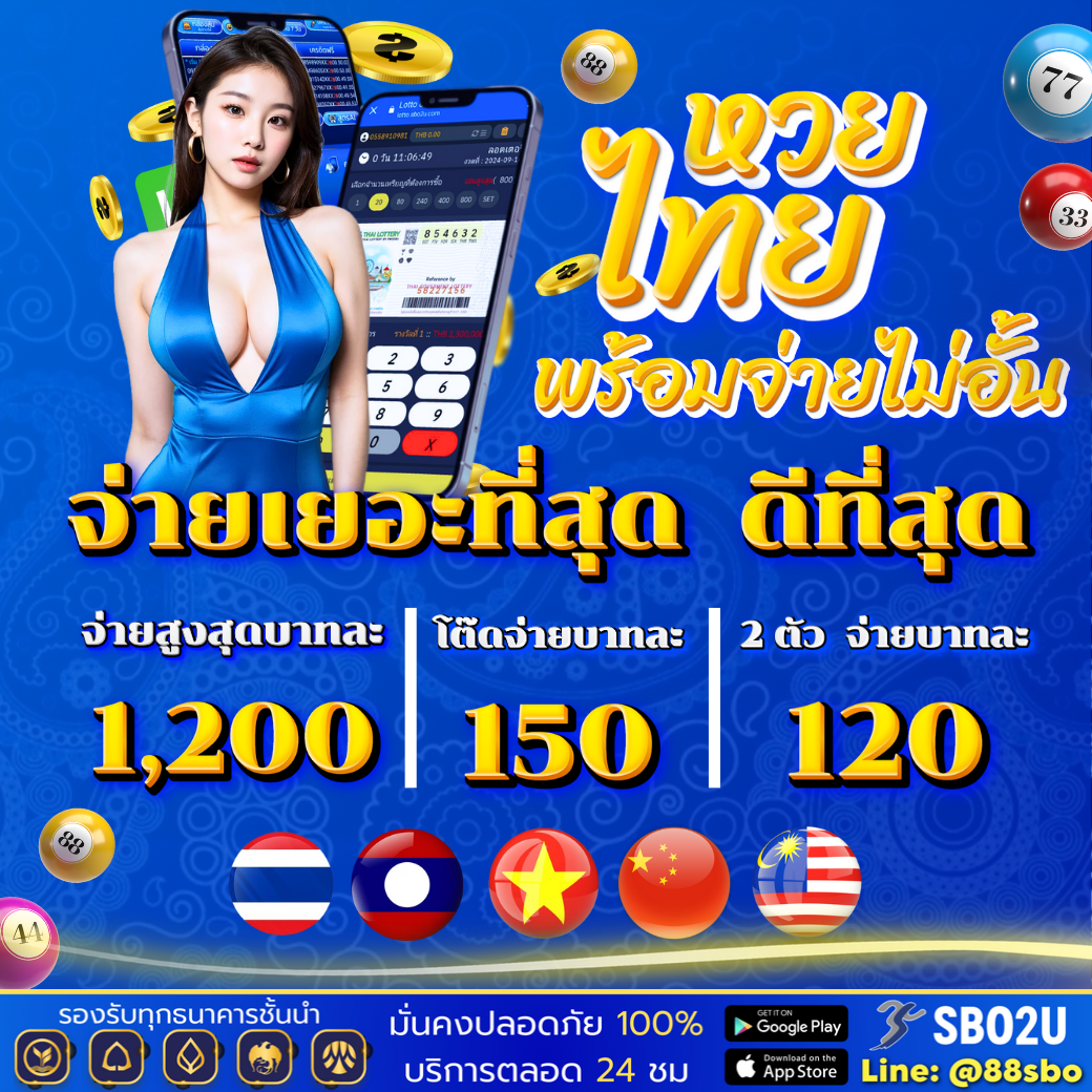 stars 895 เว็บตรง สล็อต ฝากถอนออโต้ ไม่ผ่านเอเย่นต์ 2026