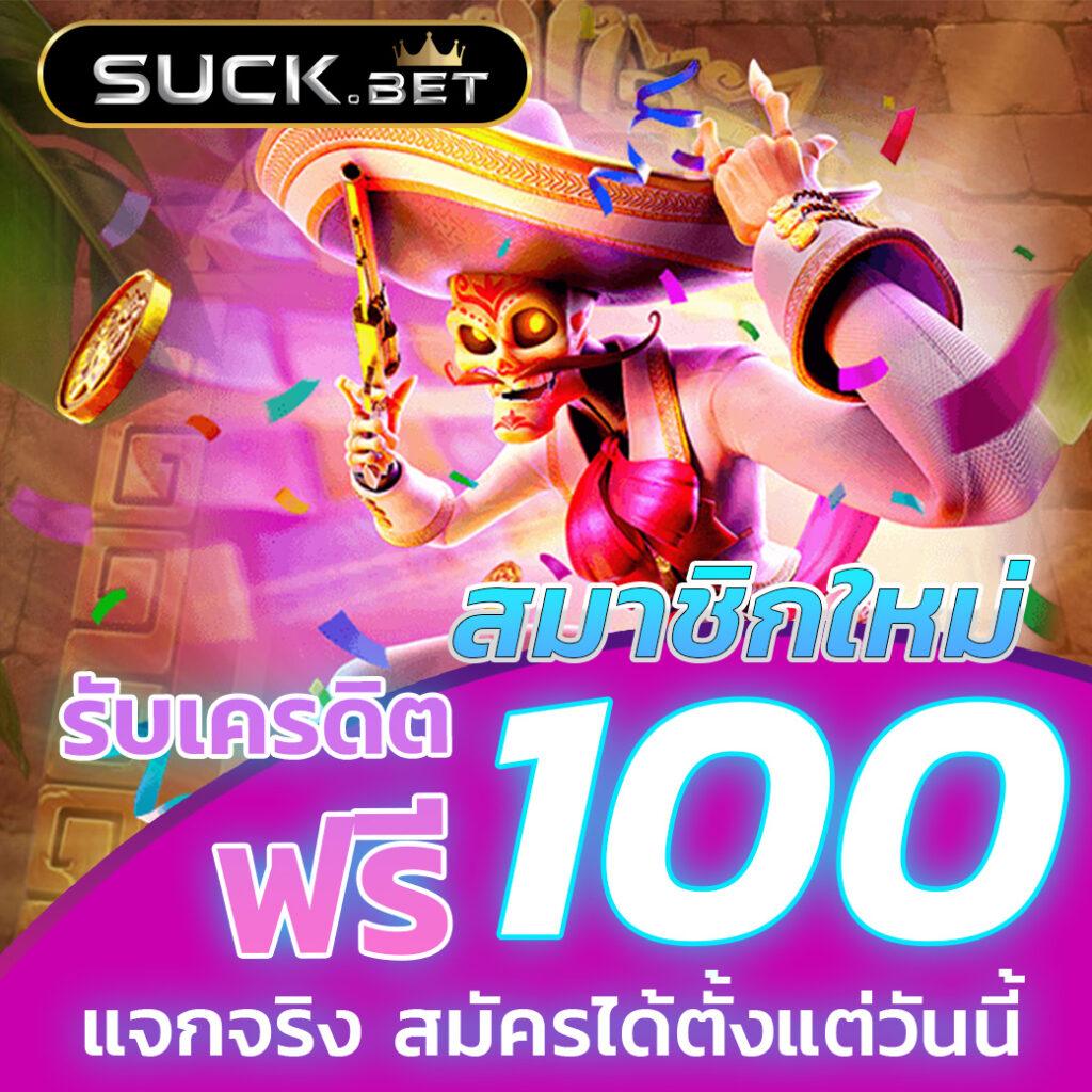 starwin789 เว็บตรง สล็อต ฝากถอนออโต้ ไม่ผ่านเอเย่นต์ 2026