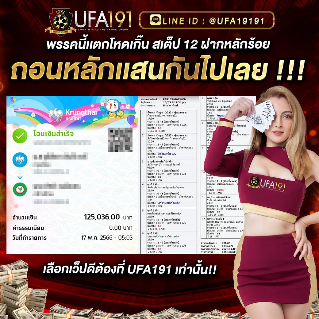 superpg1688 เว็บตรง สล็อต ฝากถอนออโต้ ไม่ผ่านเอเย่นต์ 2026