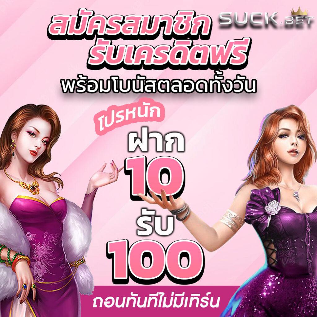 superslot168 เว็บตรง สล็อต ฝากถอนออโต้ ไม่ผ่านเอเย่นต์ 2026