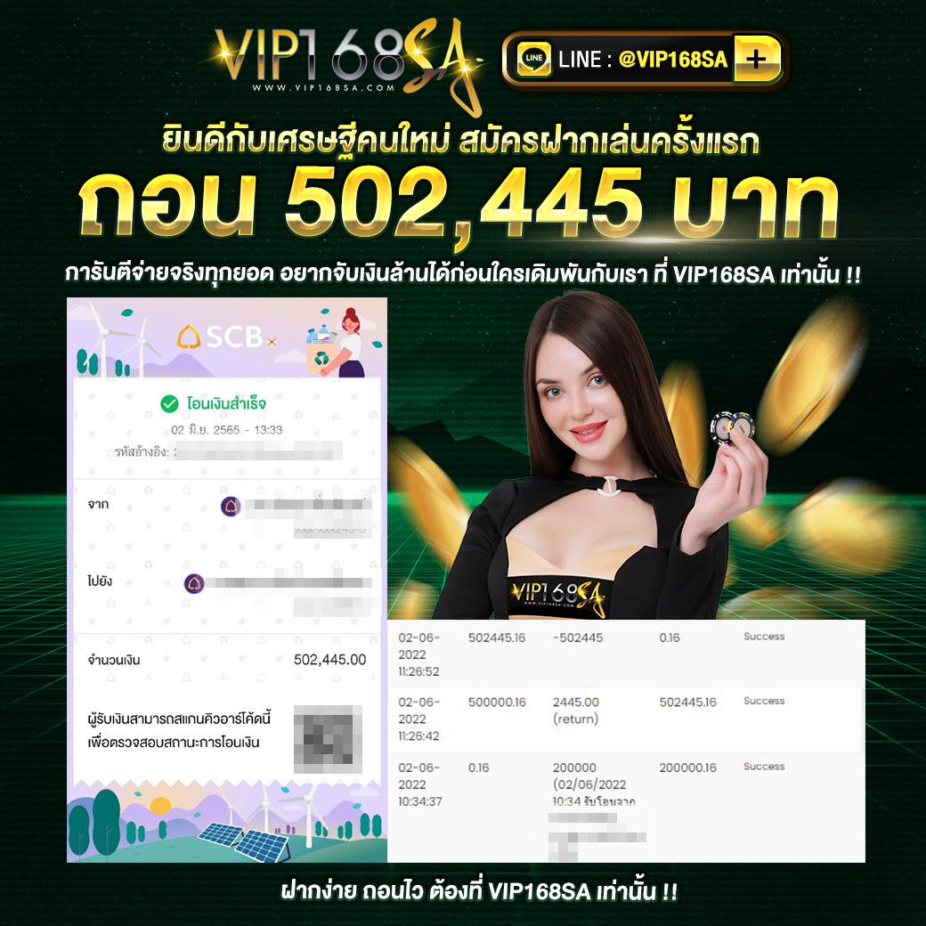 superslot369 เว็บตรง สล็อต ฝากถอนออโต้ ไม่ผ่านเอเย่นต์ 2026