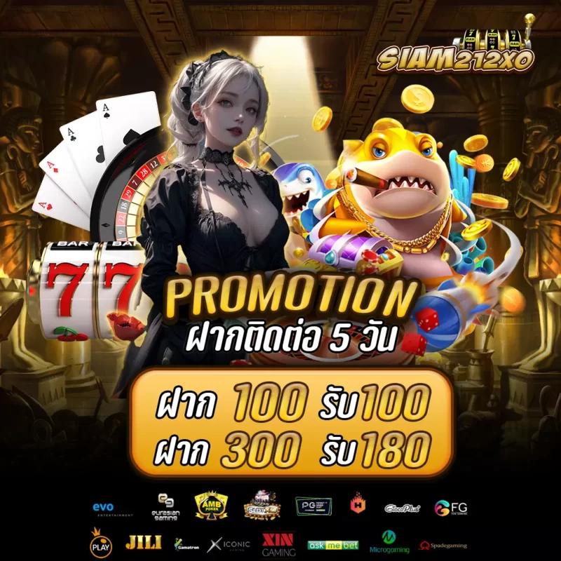 superslot666 เว็บตรง สล็อต ฝากถอนออโต้ ไม่ผ่านเอเย่นต์ 2026