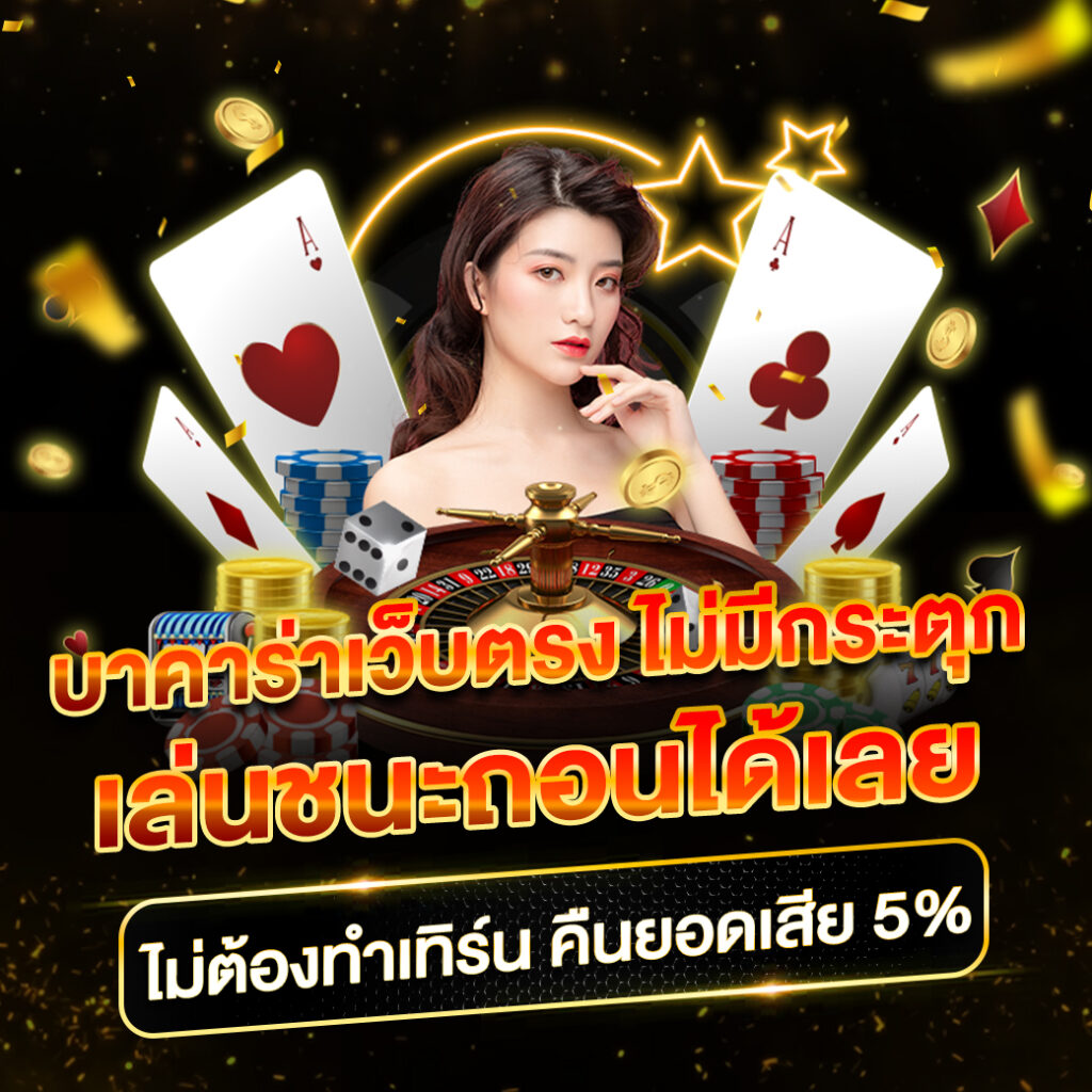superslot888 เว็บตรง สล็อต ฝากถอนออโต้ ไม่ผ่านเอเย่นต์ 2026