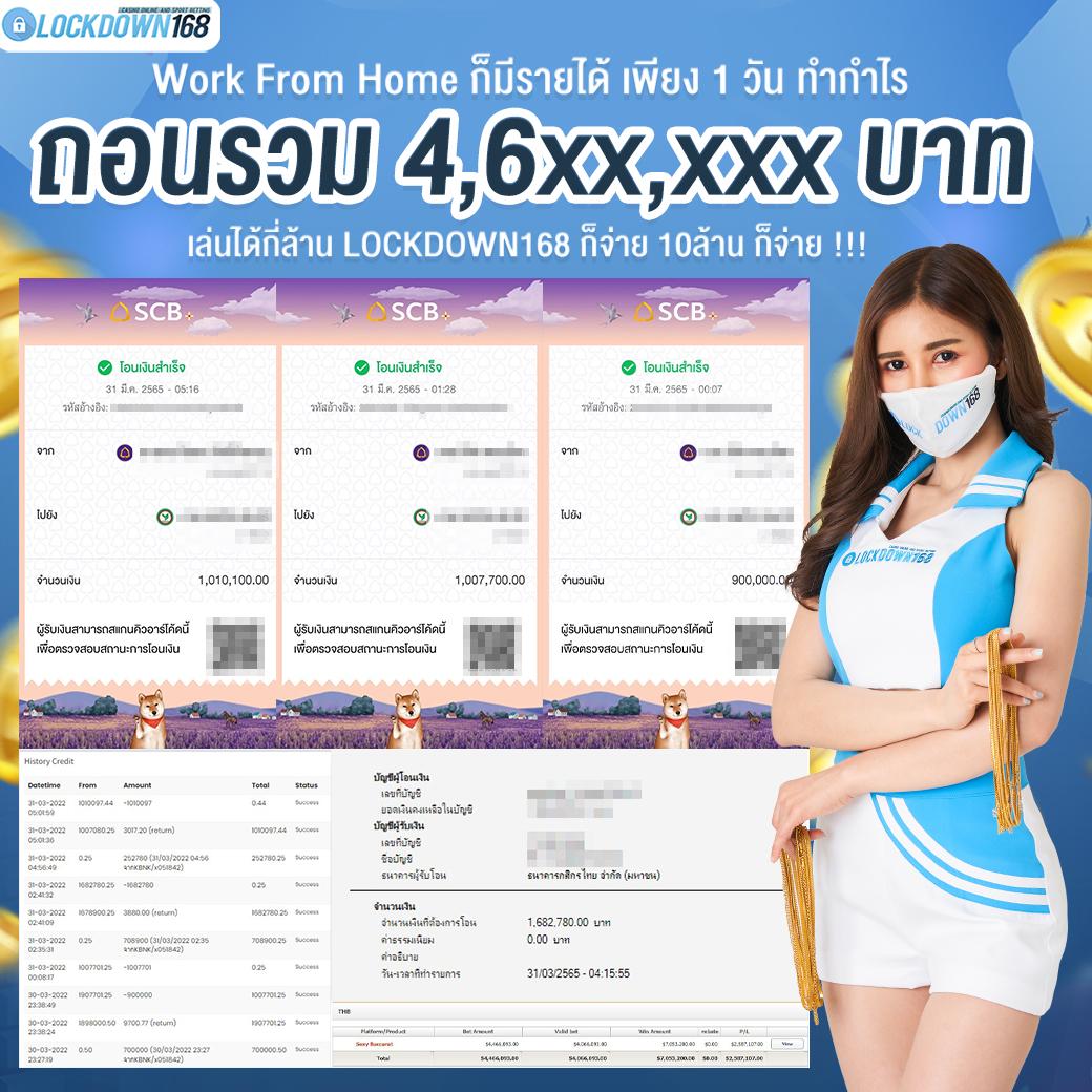superslot 444 เครดิตฟรี 50 ยืนยันเบอร์ เว็บตรง สล็อต ฝากถอนออโต้ 2026