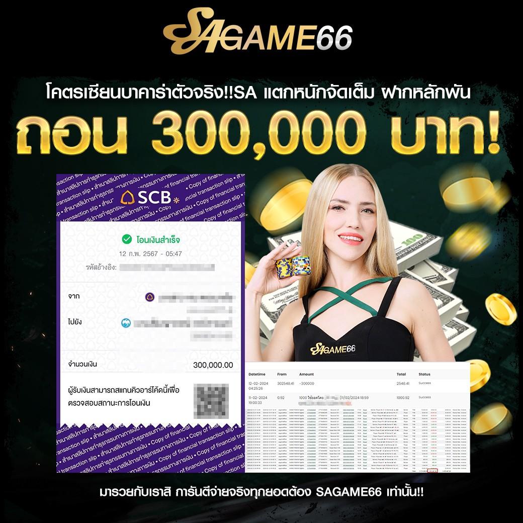 superslot wallet เว็บตรง สล็อต ฝากถอนออโต้ ไม่ผ่านเอเย่นต์ 2026