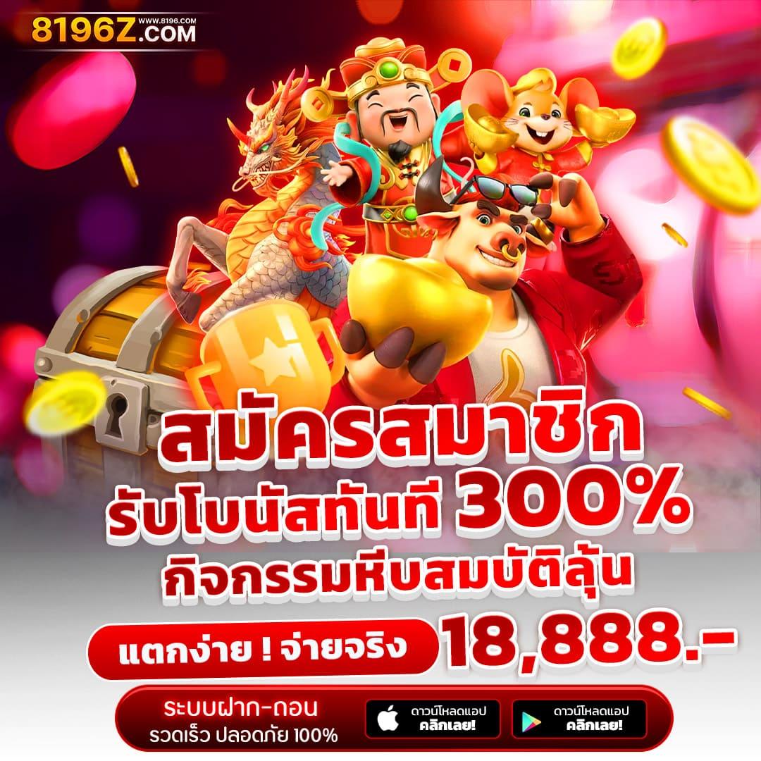 superslot ทางเข้า เว็บตรง สล็อต ฝากถอนออโต้ ไม่ผ่านเอเย่นต์ 2026