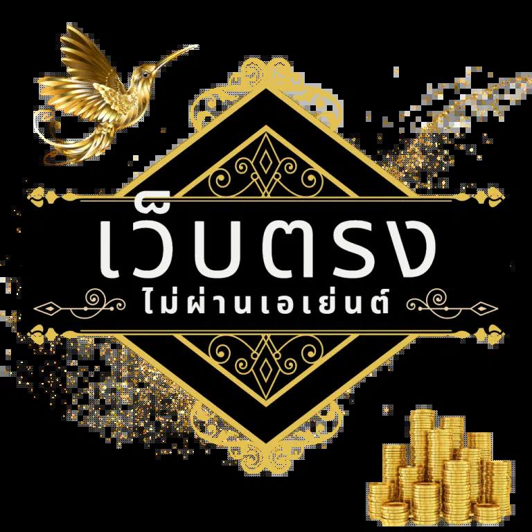 superslotv9 เว็บตรง สล็อต ฝากถอนออโต้ ไม่ผ่านเอเย่นต์ 2026
