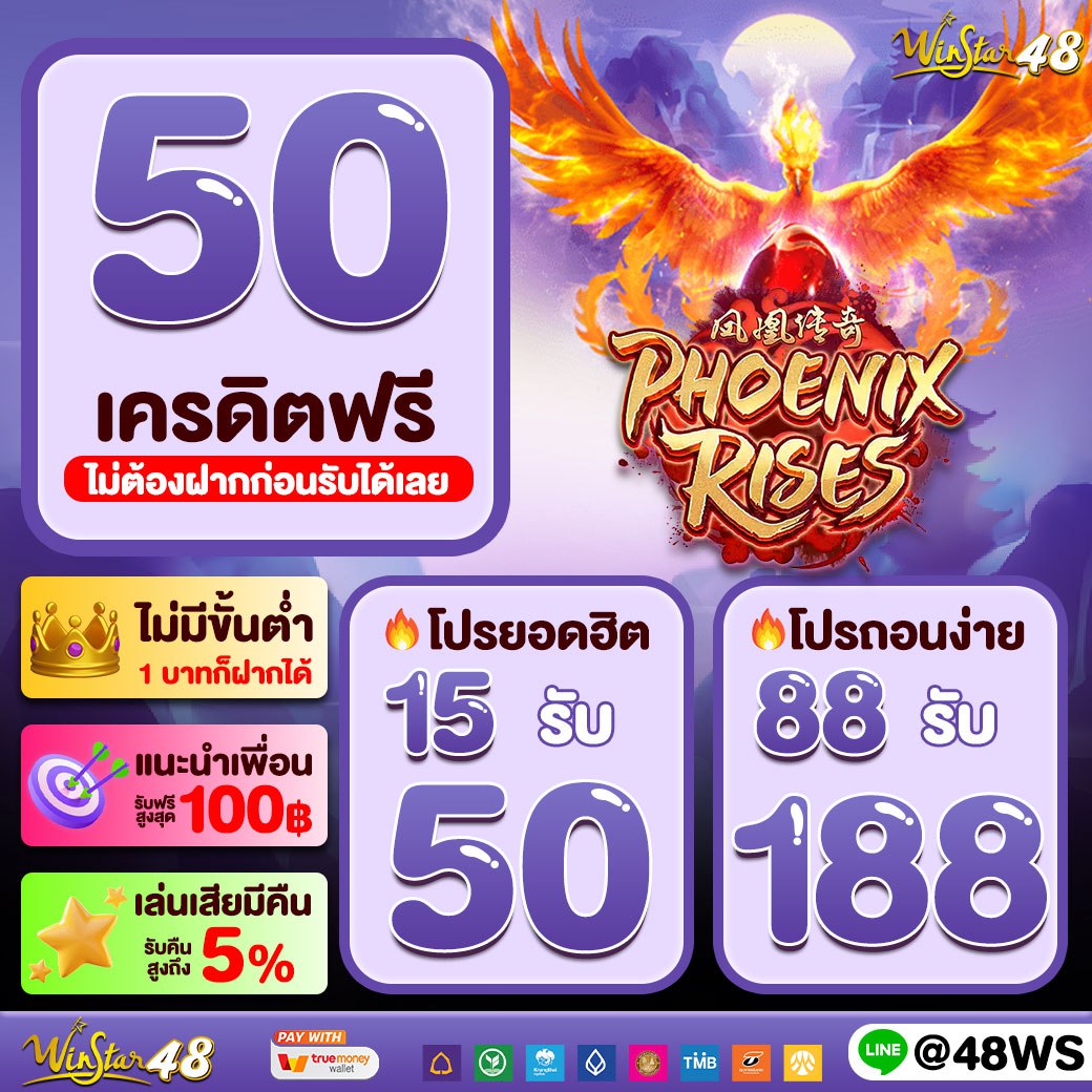 sushi 555 สล็อต เว็บตรง สล็อต ฝากถอนออโต้ ไม่ผ่านเอเย่นต์ 2026
