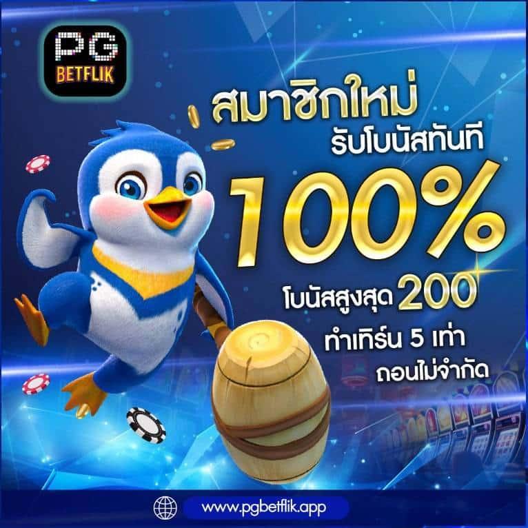 swag 789 สล็อต เว็บตรง สล็อต ฝากถอนออโต้ ไม่ผ่านเอเย่นต์ 2026