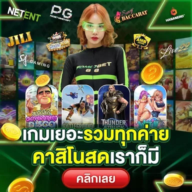 t6 slot เว็บตรง สล็อต ฝากถอนออโต้ ไม่ผ่านเอเย่นต์ 2026