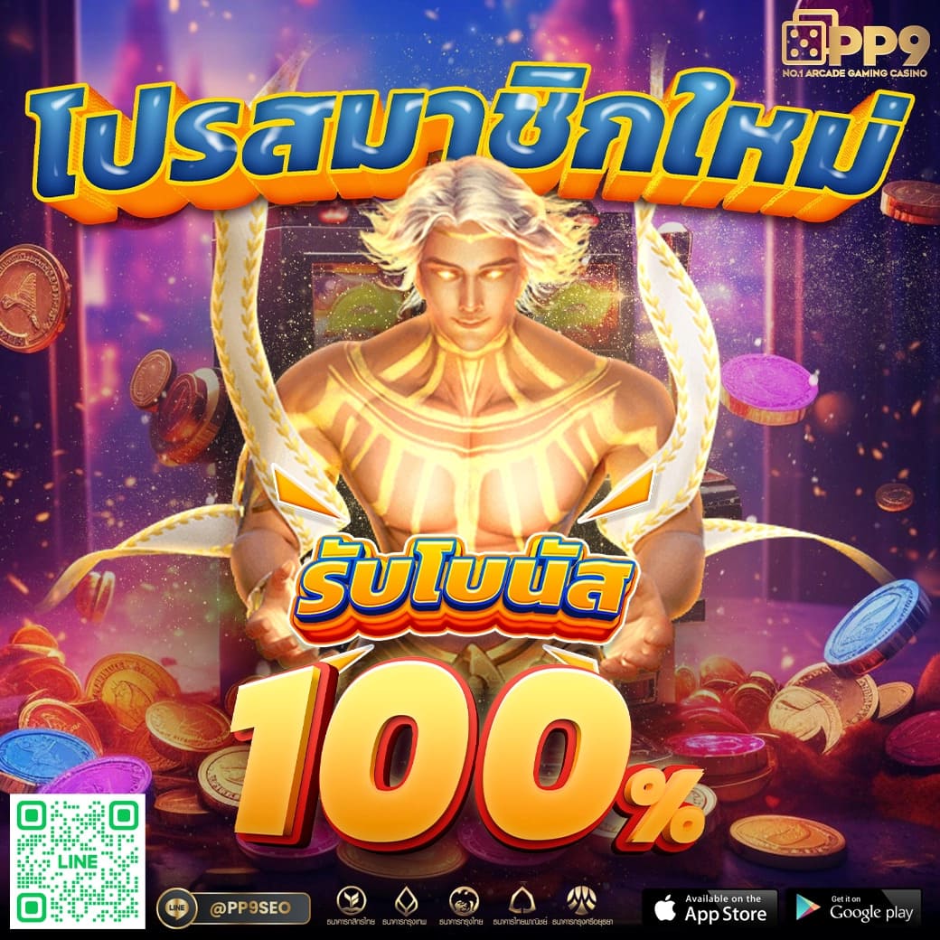 taekdee777 เว็บตรง สล็อต ฝากถอนออโต้ ไม่ผ่านเอเย่นต์ 2026