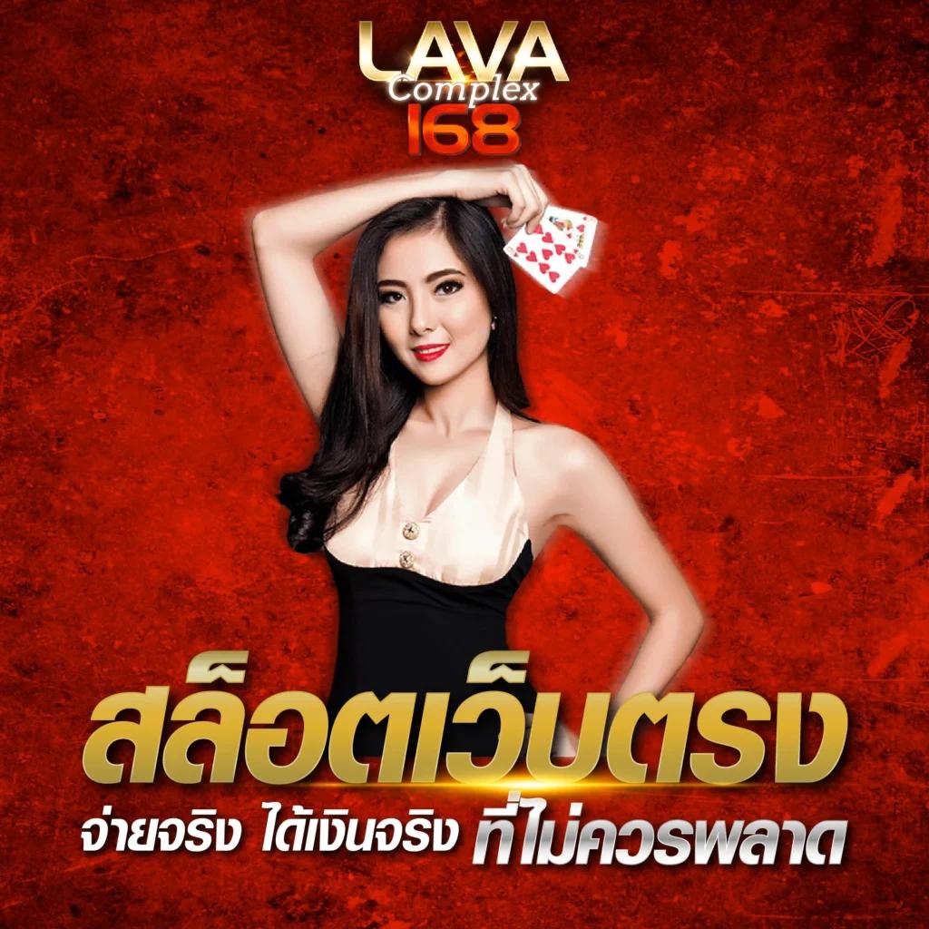 terra999 เว็บตรง สล็อต ฝากถอนออโต้ ไม่ผ่านเอเย่นต์ 2026