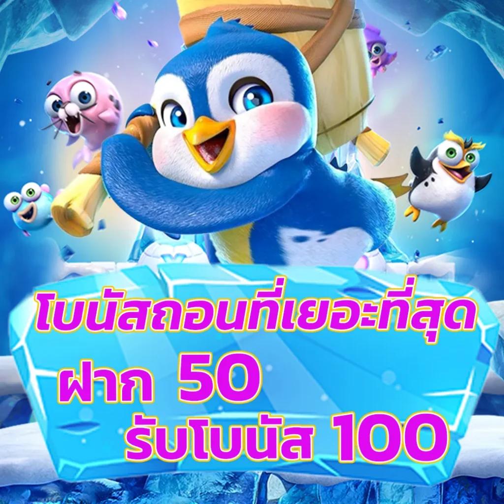 tgabet59 เว็บตรง สล็อต ฝากถอนออโต้ ไม่ผ่านเอเย่นต์ 2026